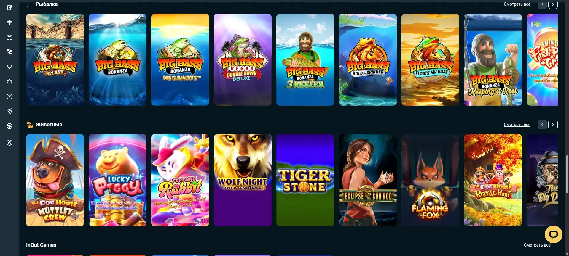 Интерфейс казино Лаки Бир на компьютере и телефоне