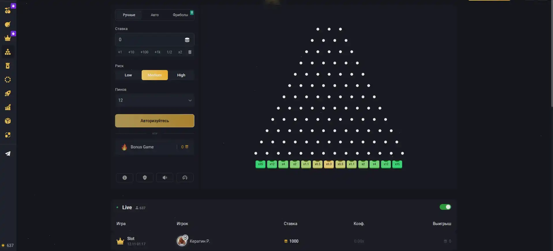 Бонусы и акции в казино Lucky Bear